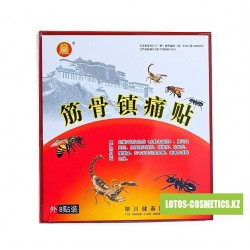 Пластырь "Цзингу Чжэньтун" из порошка черных муравьев с ядом скорпиона и пчёл